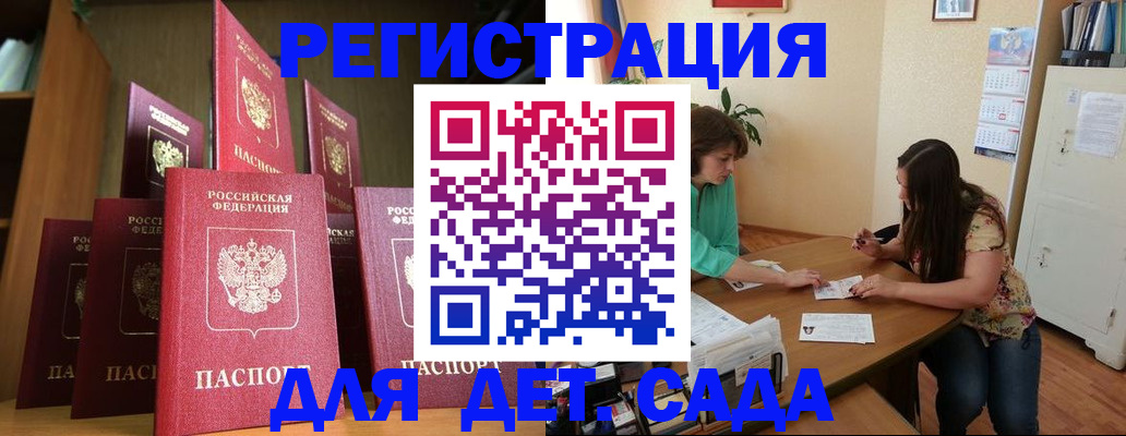 прописка поиск в Полярном